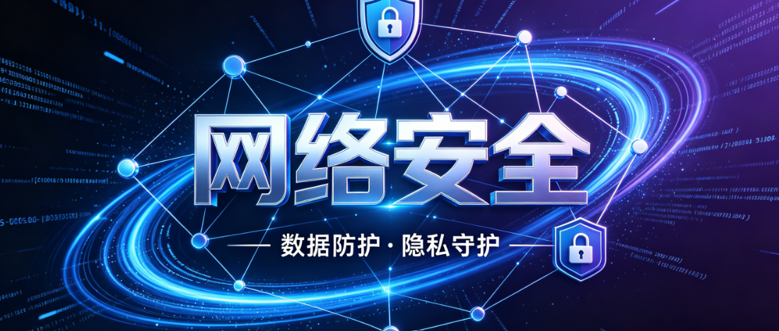  揭秘端口扫描与弱口令入侵：网络安全的两大威胁